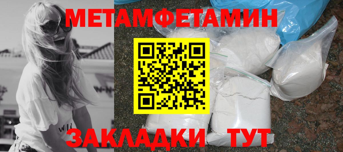 Амфетамин  АМФ 97%  Вход с VPN  Кондопога 