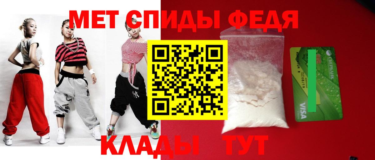 Amphetamine VHQ Кондопога