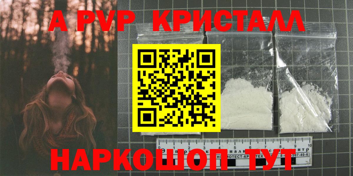 А ПВП крисы CK Кондопога