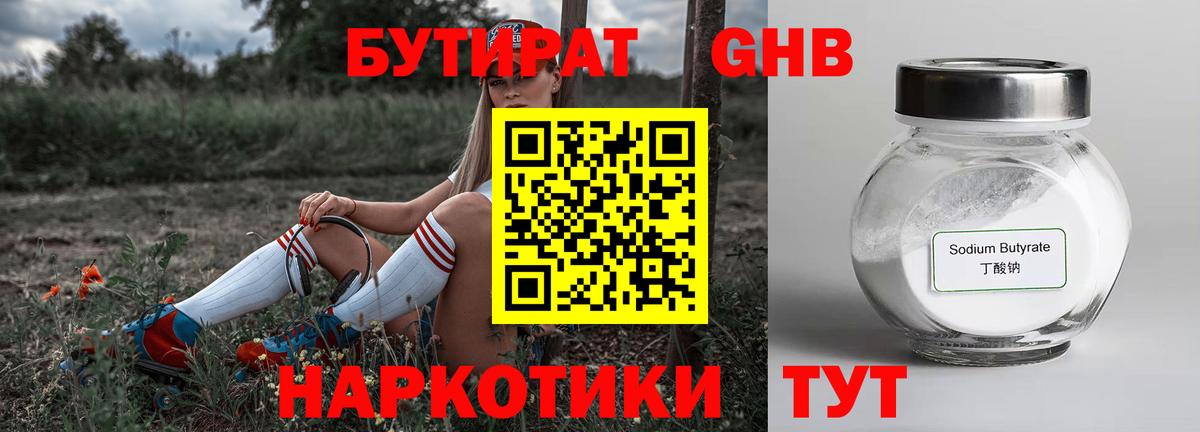 Кондопога  БУТИРАТ оксана  Вход с VPN 