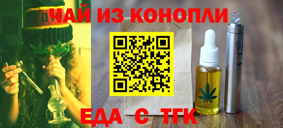 Canna-Cookies марихуана  Вход с VPN  Кондопога 