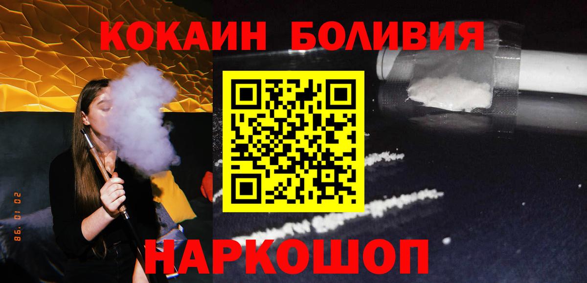 COCAIN FishScale Кондопога