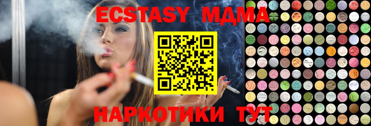 Кондопога  ЭКСТАЗИ louis Vuitton  где можно купить   Вход с VPN  Ecstasy диски 