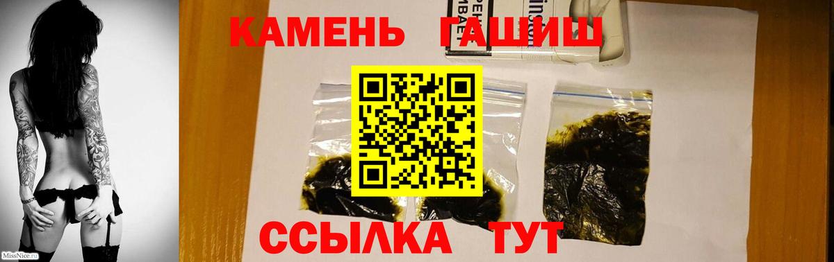 Кондопога  ГАШИШ AMNESIA HAZE  Вход с VPN  ГАШ убойный 