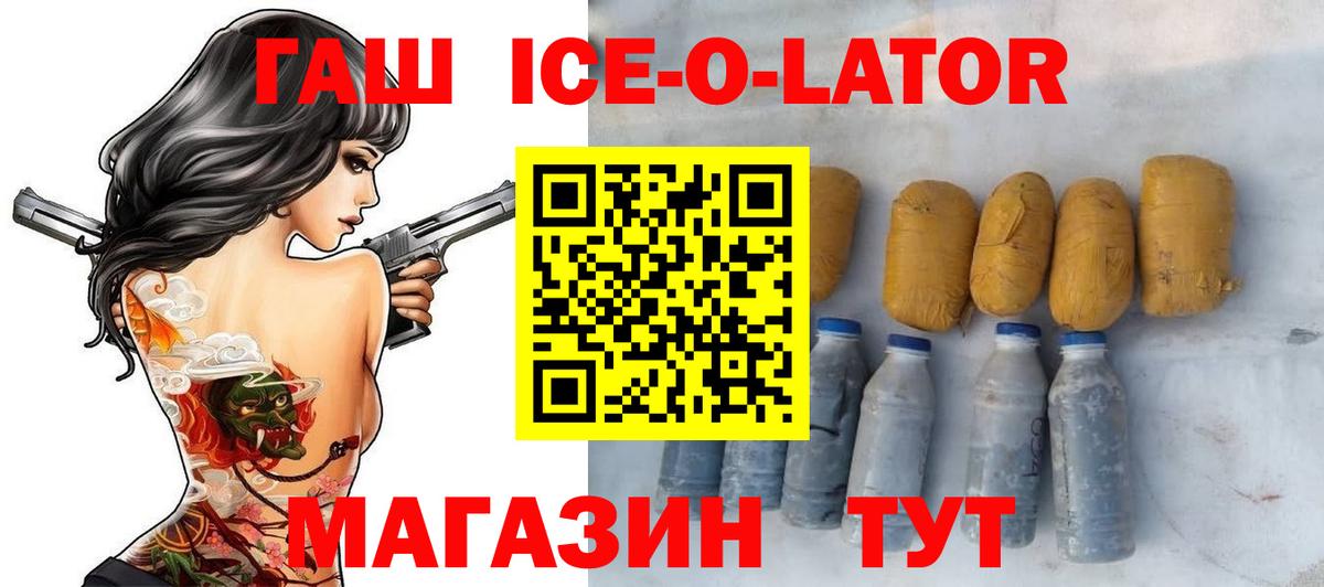 ГАШИШ Premium Кондопога