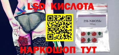 круглые Ликино-Дулёво