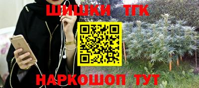 соль ск Ливны