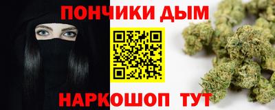 круглые Ликино-Дулёво
