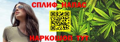соль ск Ливны