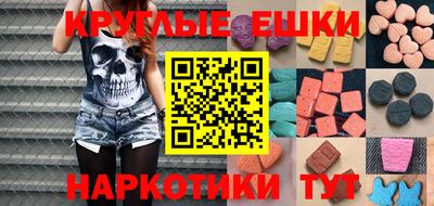 соль ск Ливны