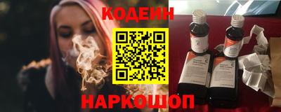 соль ск Ливны