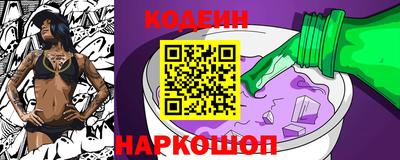 соль ск Ливны