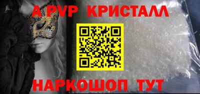 МДПВ Лесосибирск