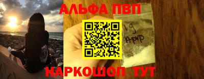 соль ск Ливны