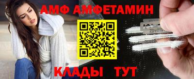 соль ск Ливны