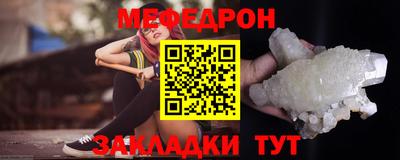 круглые Ликино-Дулёво