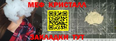круглые Ликино-Дулёво