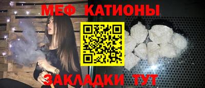 соль ск Ливны