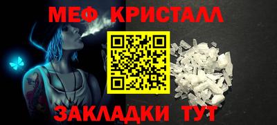 соль ск Ливны