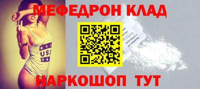 круглые Ликино-Дулёво