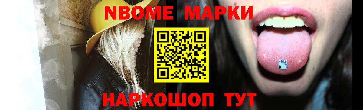 ЛСД экстази кислота Кондопога