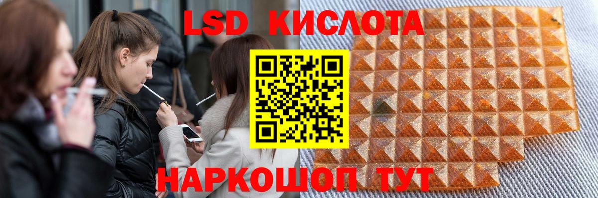 Лсд 25 экстази ecstasy  omg ССЫЛКА  Кондопога  Вход с VPN 