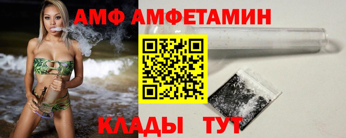 Первитин пудра  Метамфетамин  Первитин пудра  Кондопога  Вход с VPN 