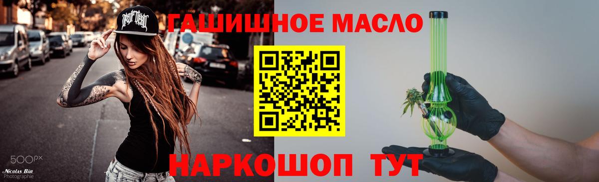 ТГК вейп  Вход с VPN  ТГК Wax  MEGA зеркало  Кондопога 