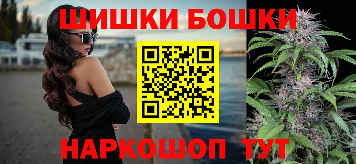 Шишки марихуана SATIVA & INDICA Кондопога