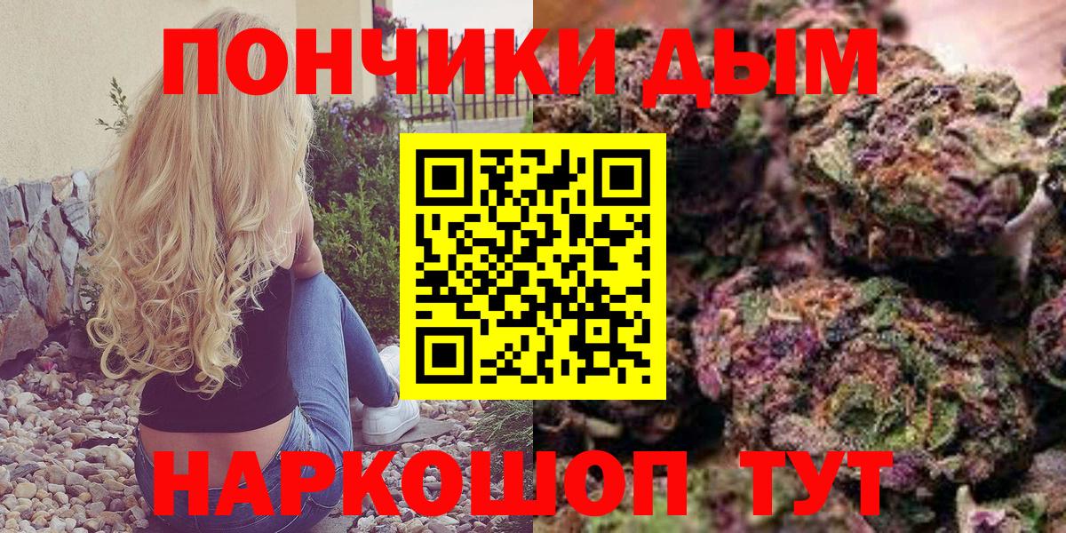 Бошки марихуана семена  Шишки марихуана сатива  Кондопога  Вход с VPN  Каннабис THC 21%  Бошки марихуана Ganja 